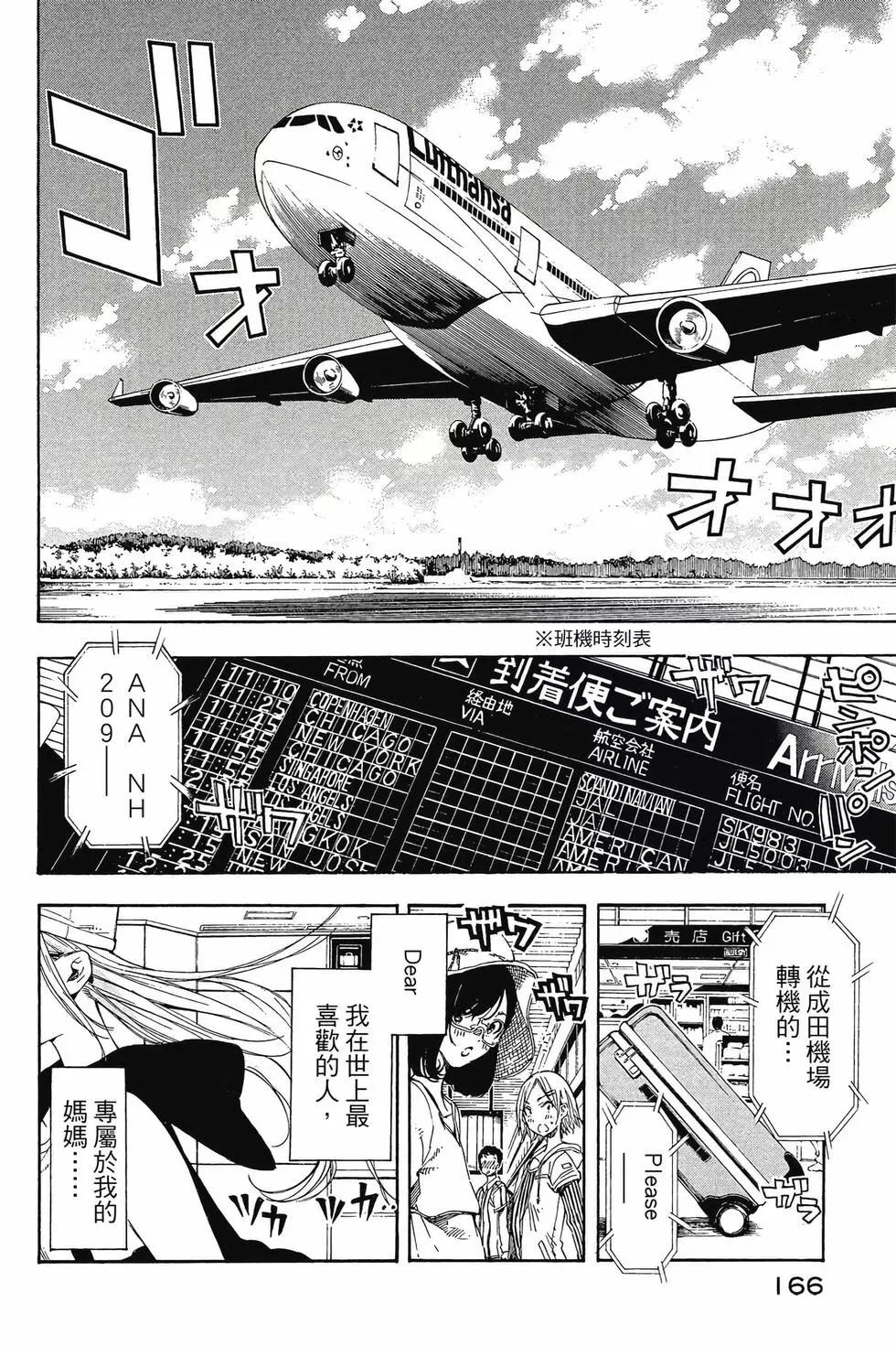 第04卷178