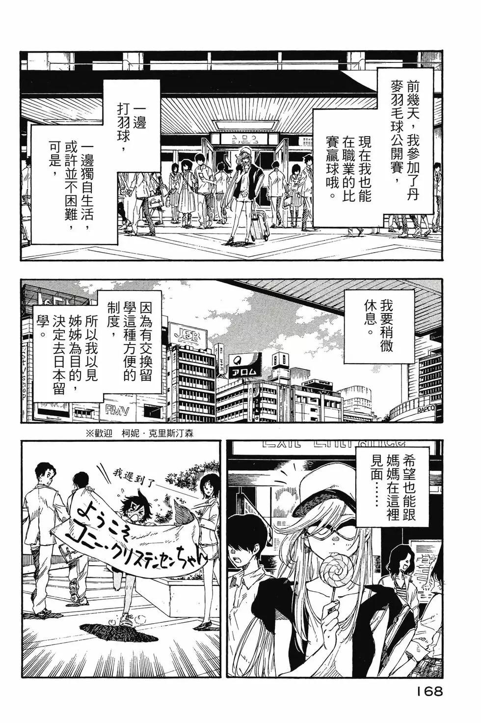 第04卷180