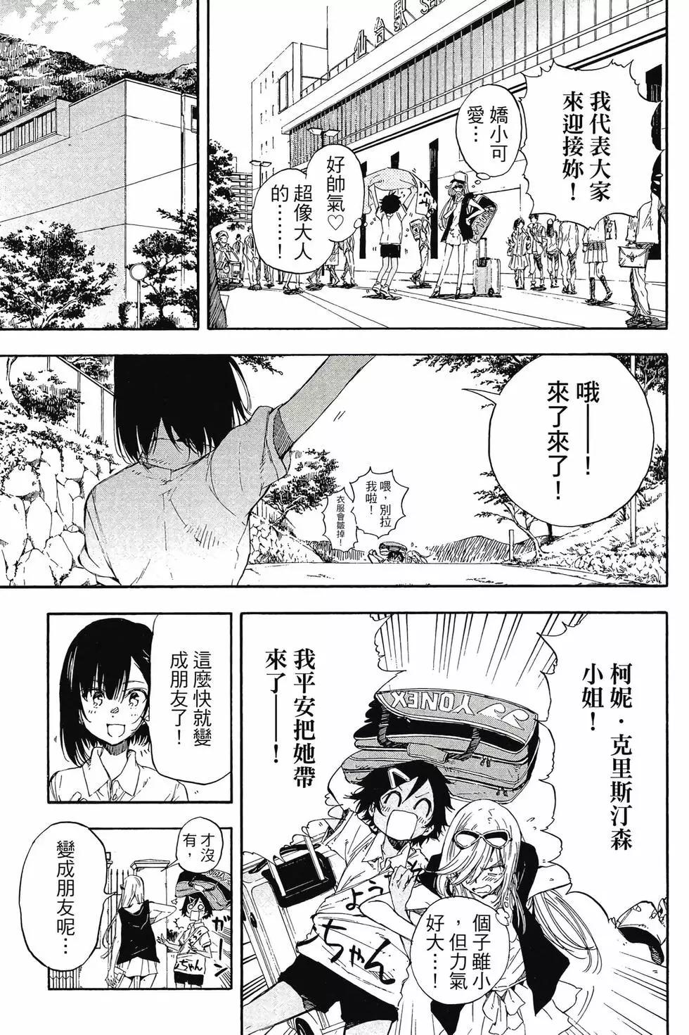 第04卷181