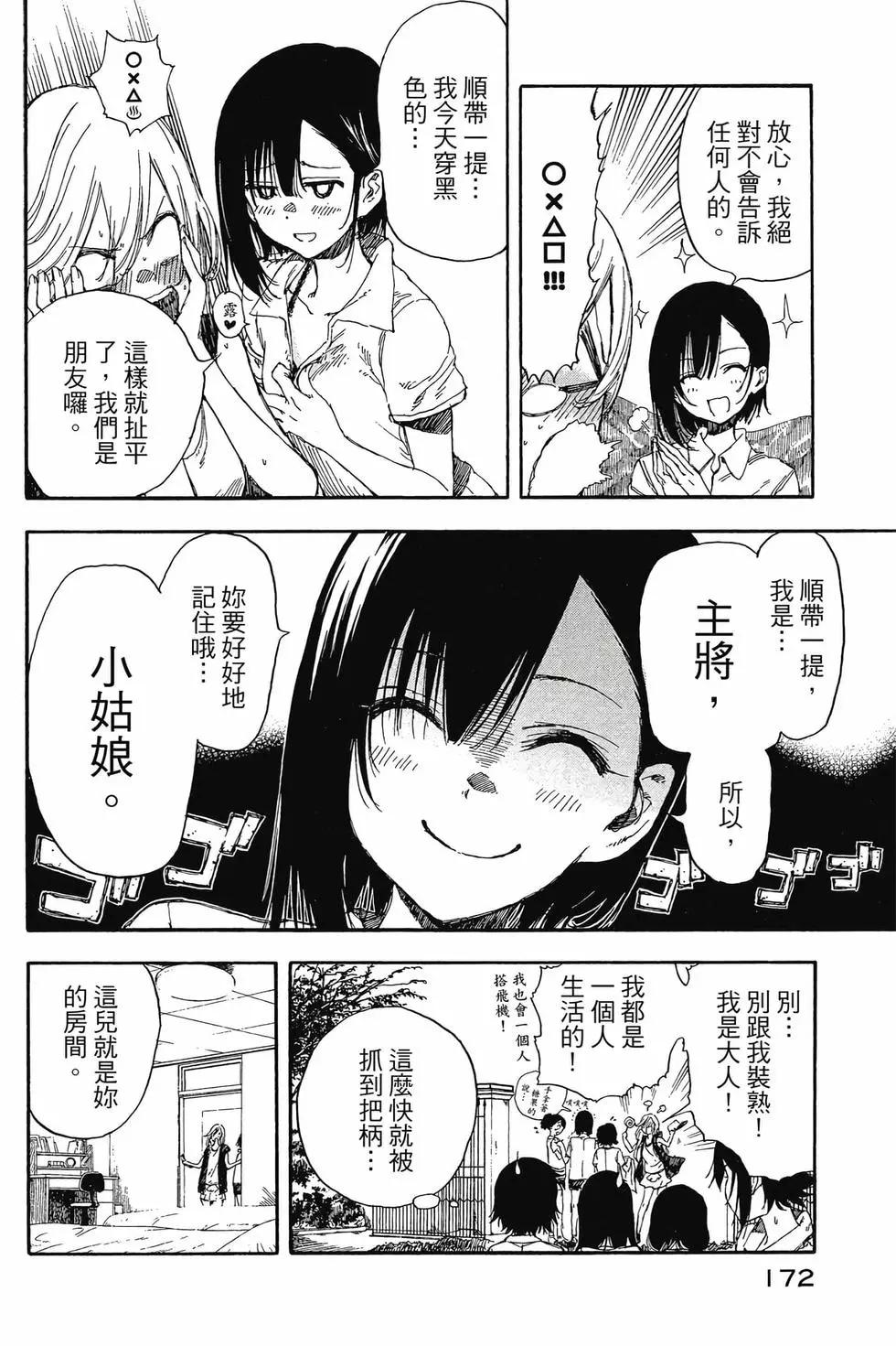 第04卷184