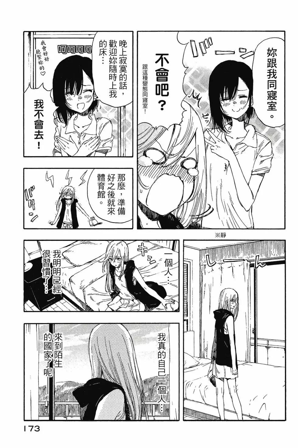第04卷185