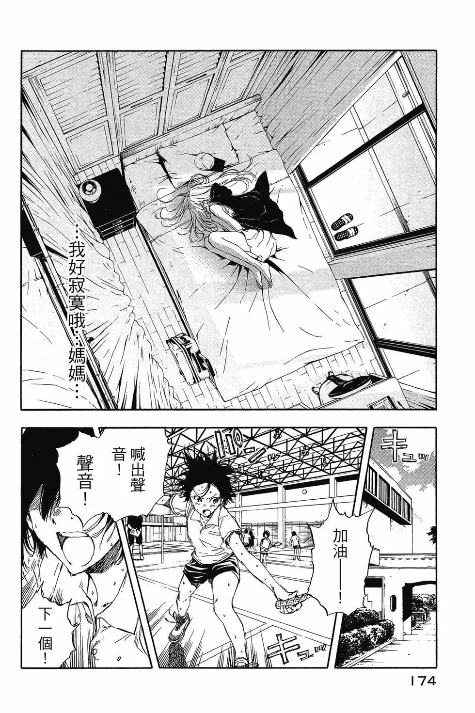 第04卷186