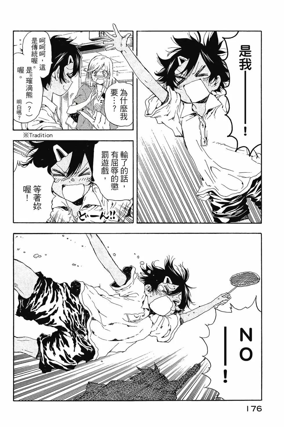 第04卷188