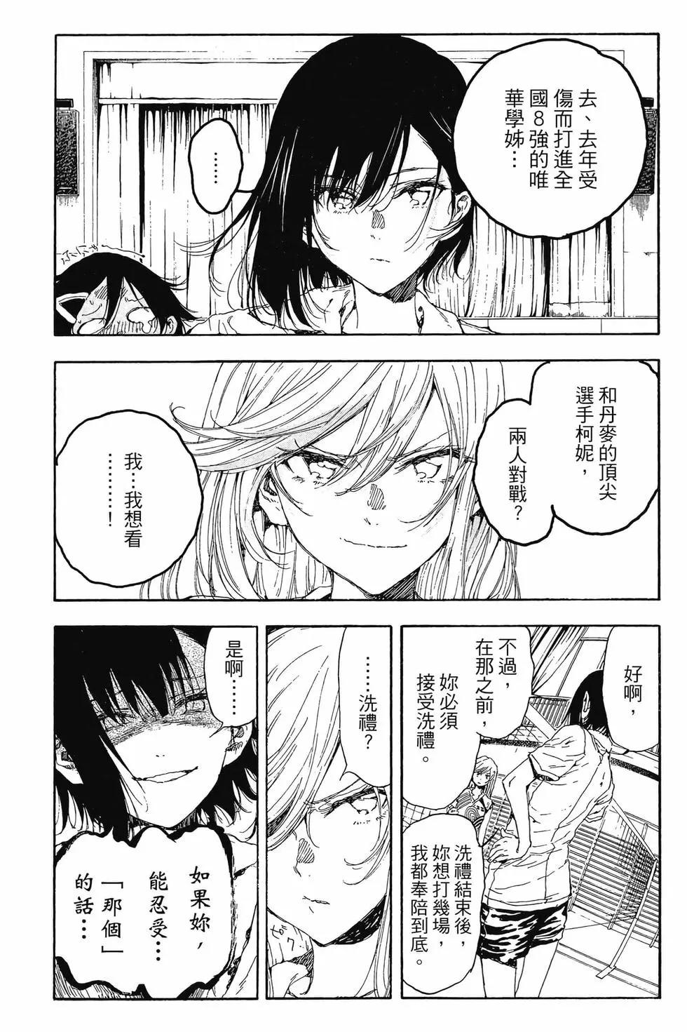 第04卷191