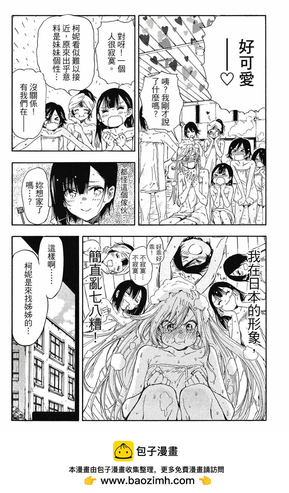 第04卷196