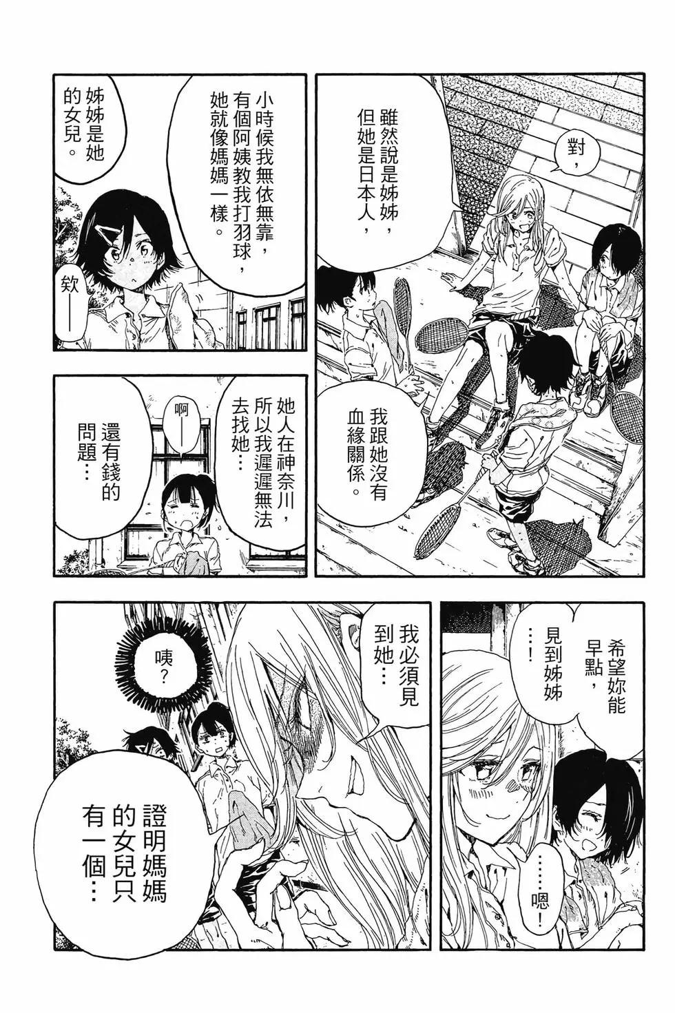 第04卷197