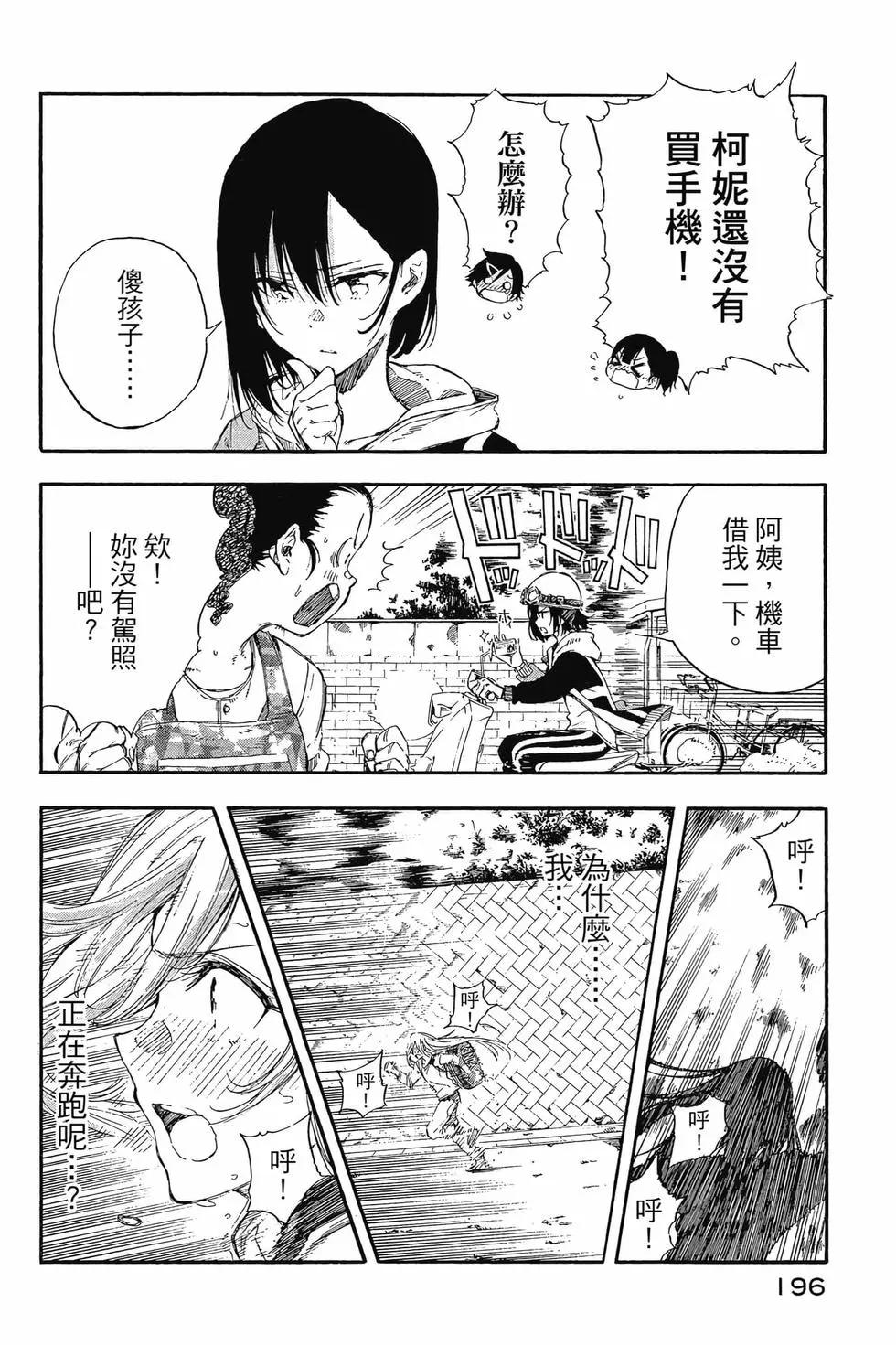第04卷208