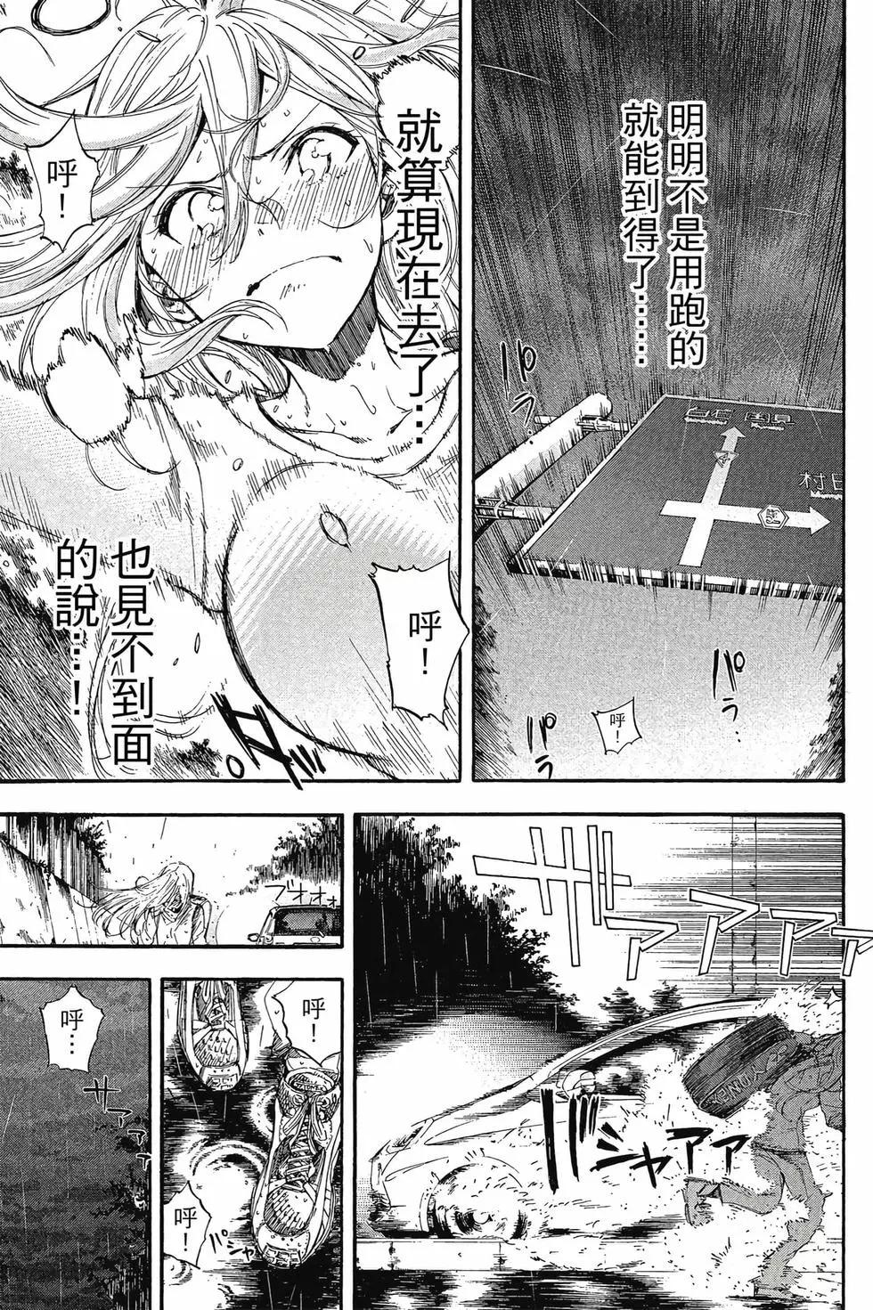 第04卷213