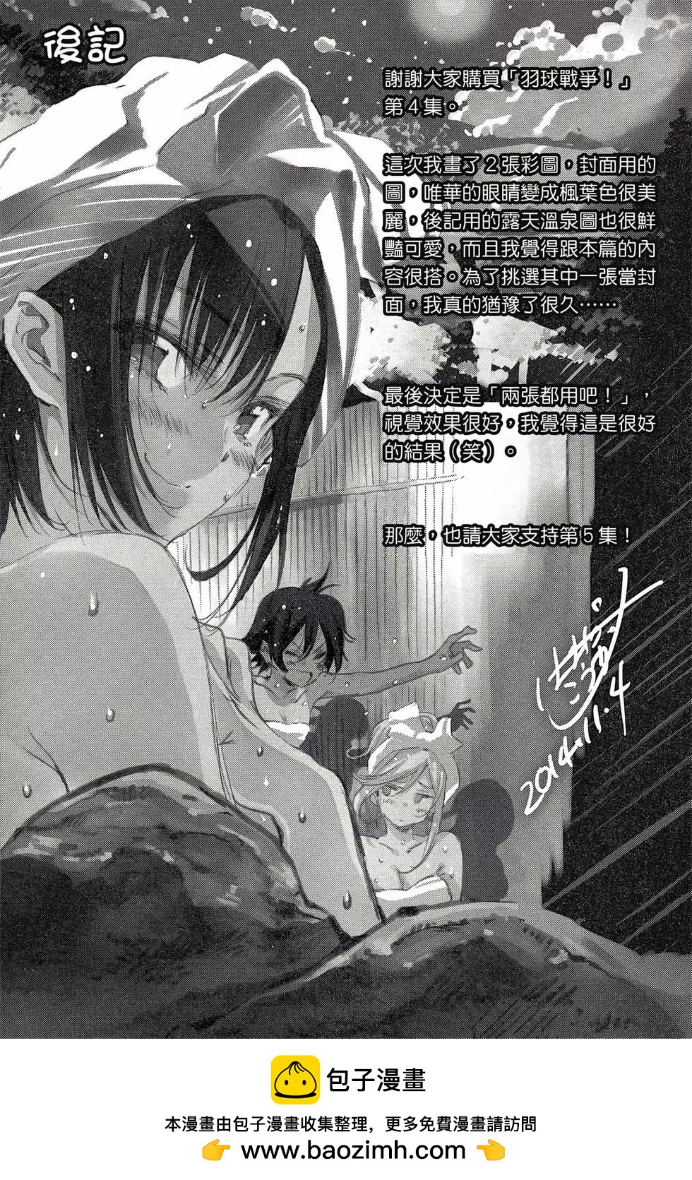 第04卷227