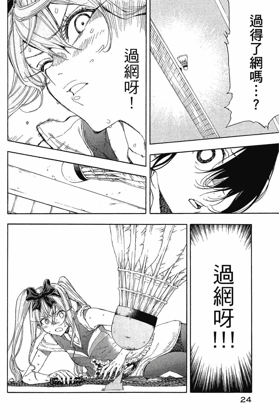 第04卷24
