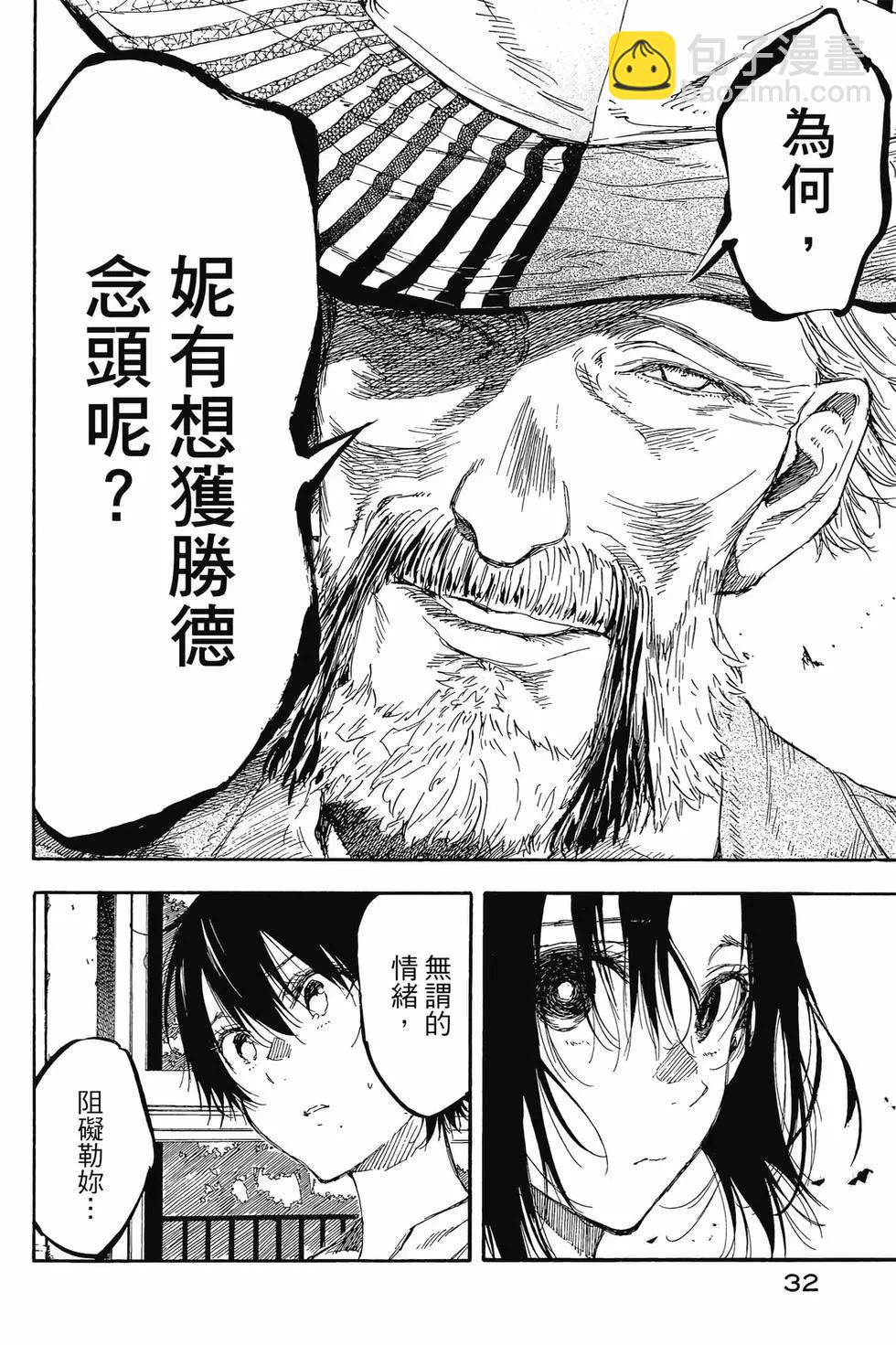 第04卷32