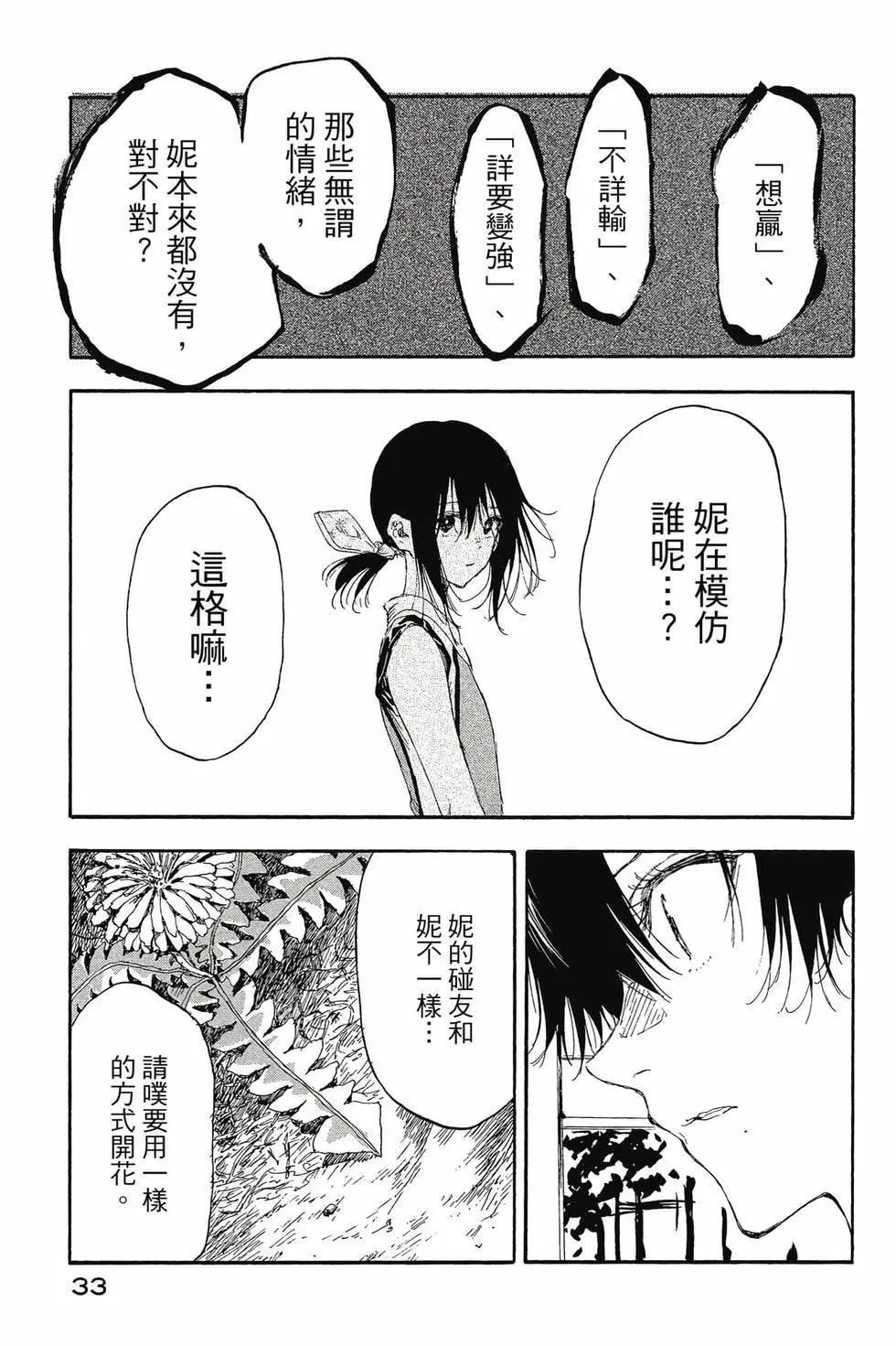 第04卷33