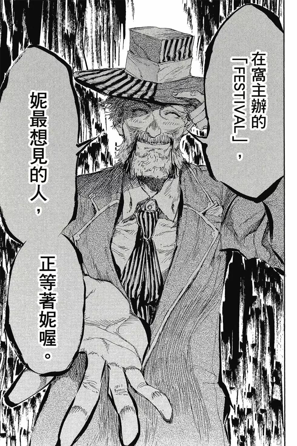 第04卷35