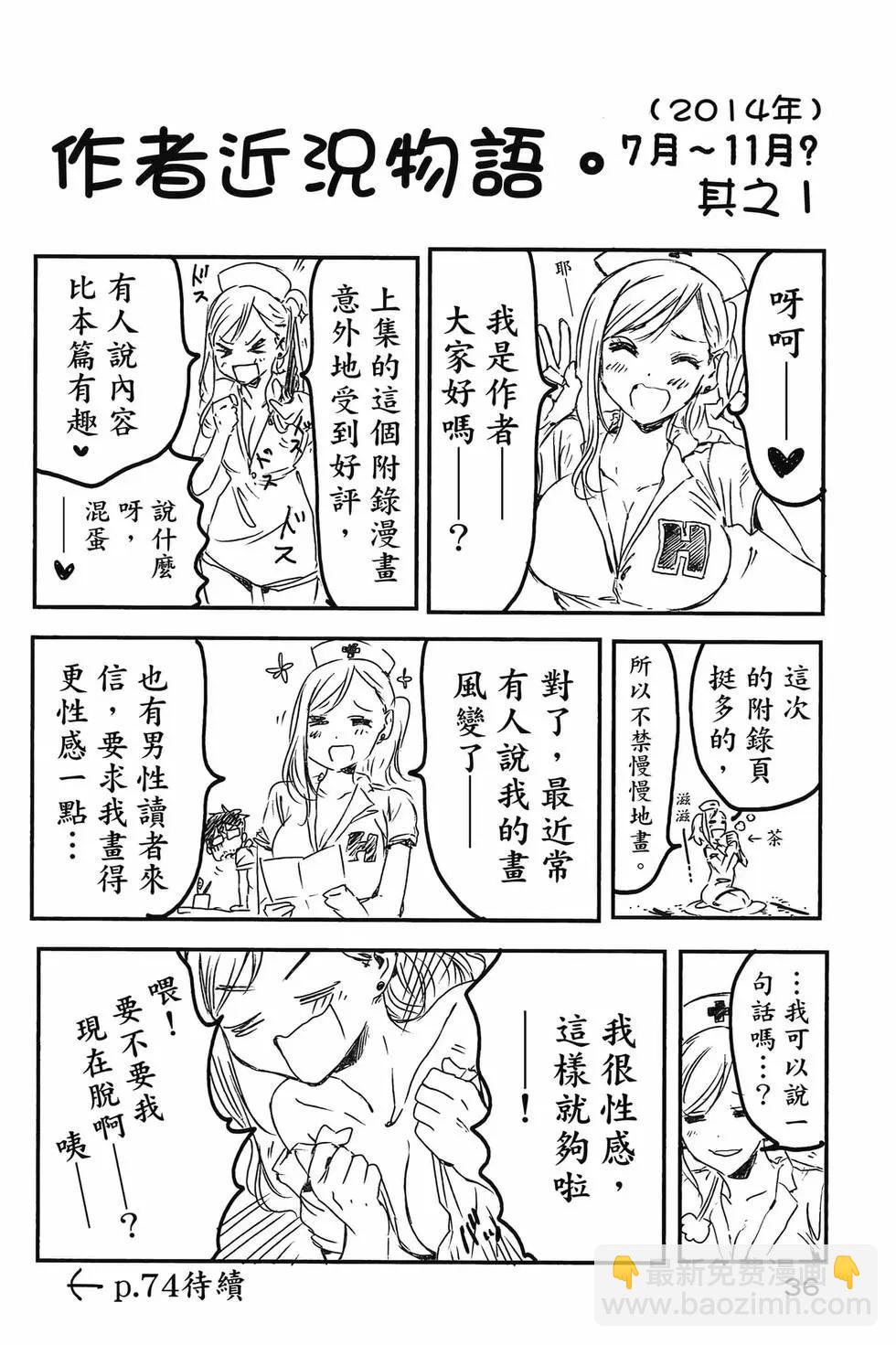 第04卷36