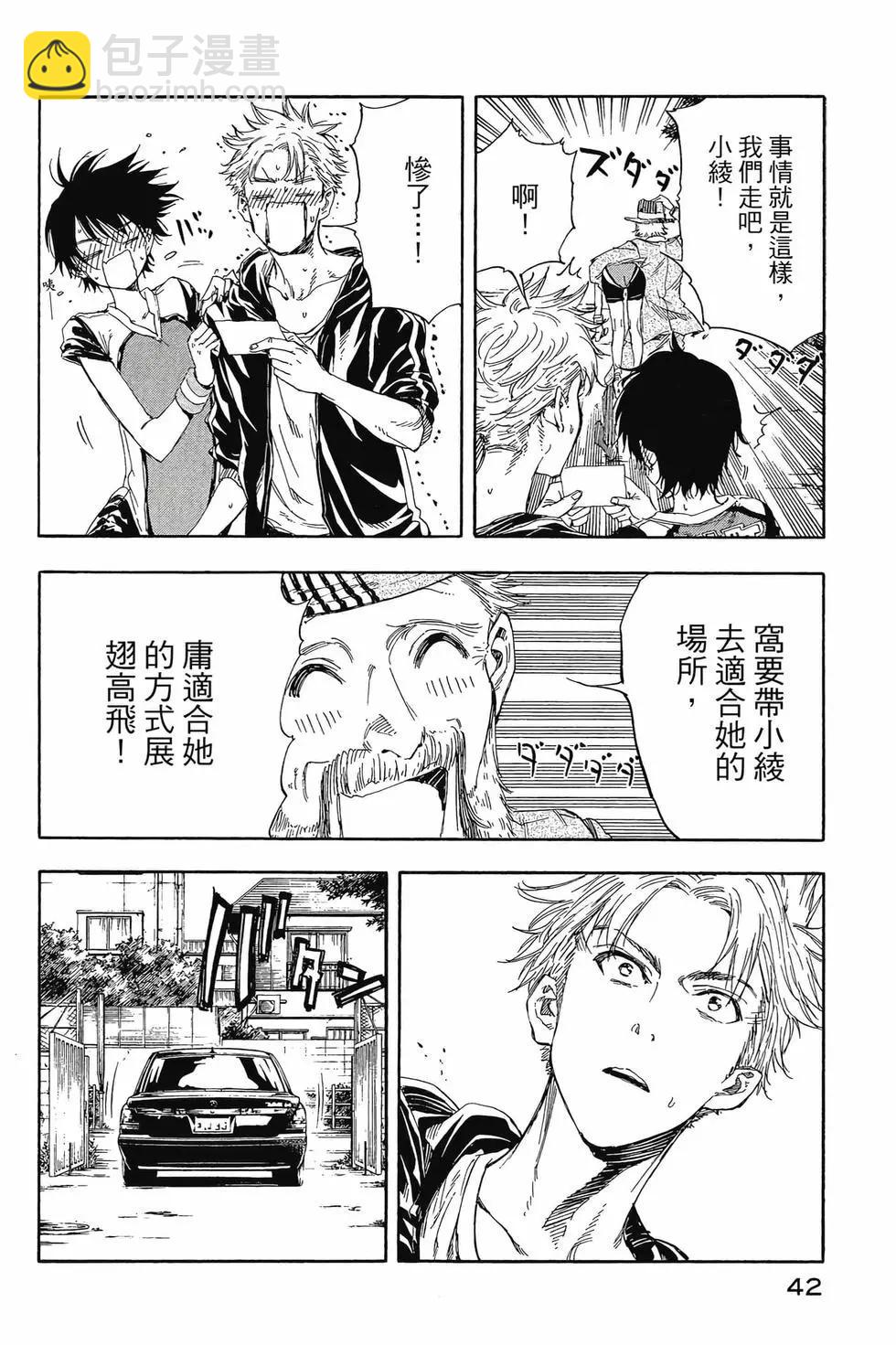 第04卷42