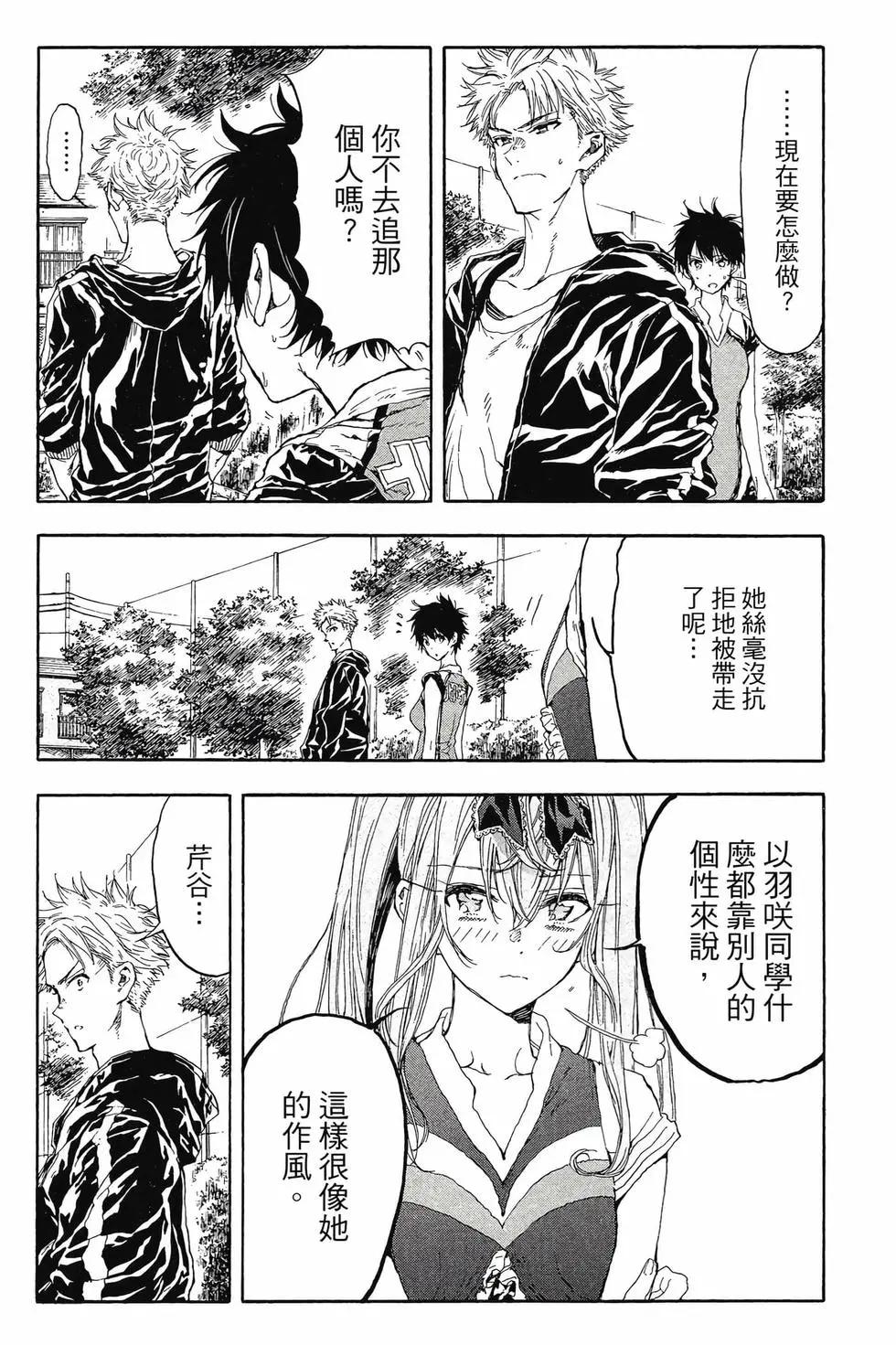 第04卷44