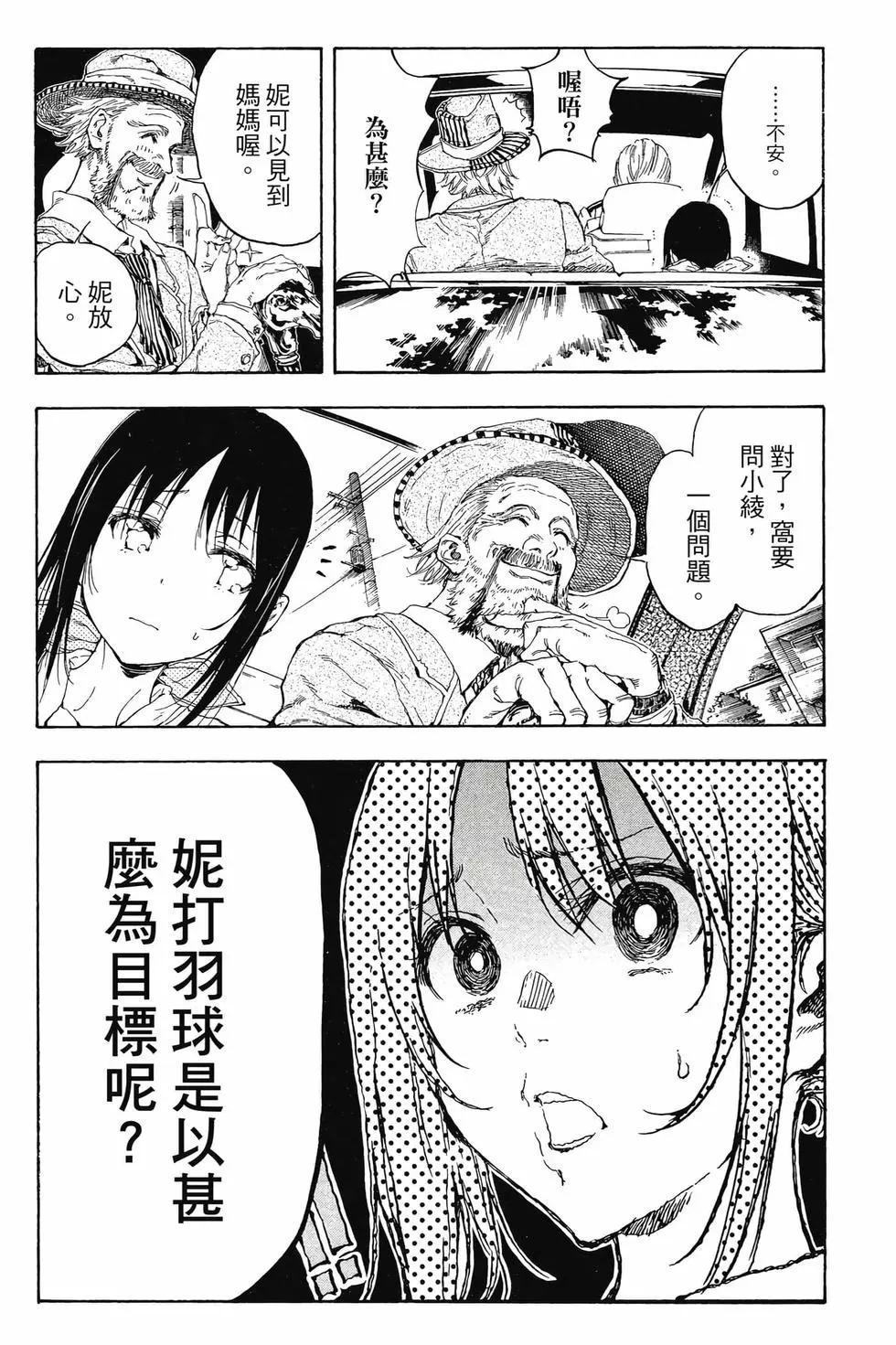 第04卷48