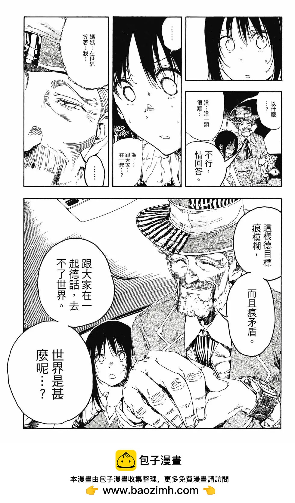 第04卷49
