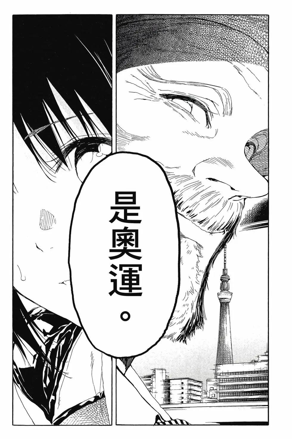 第04卷54