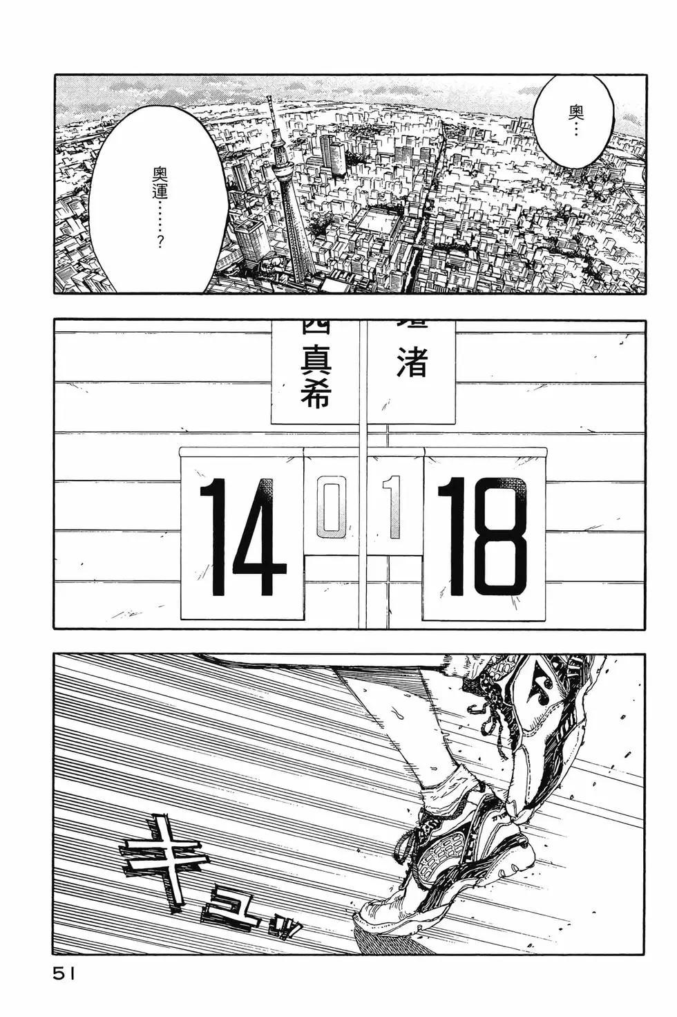 第04卷55