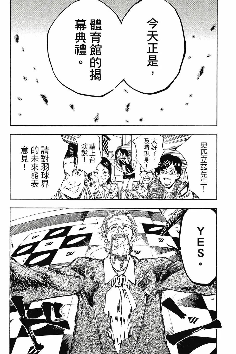 第04卷60