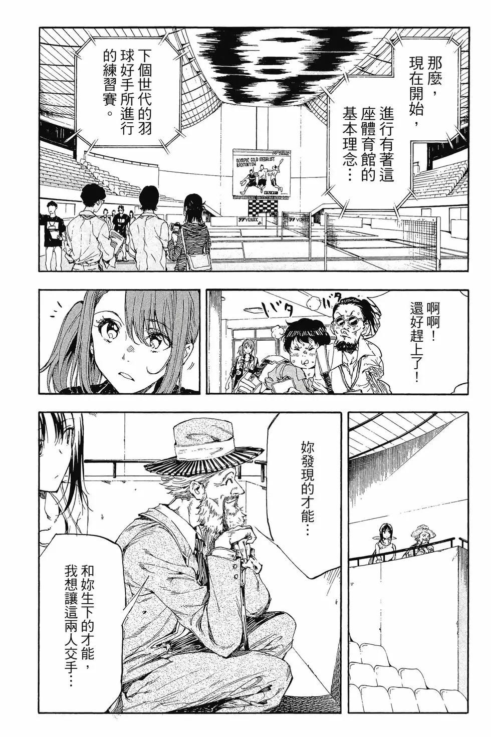 第04卷67