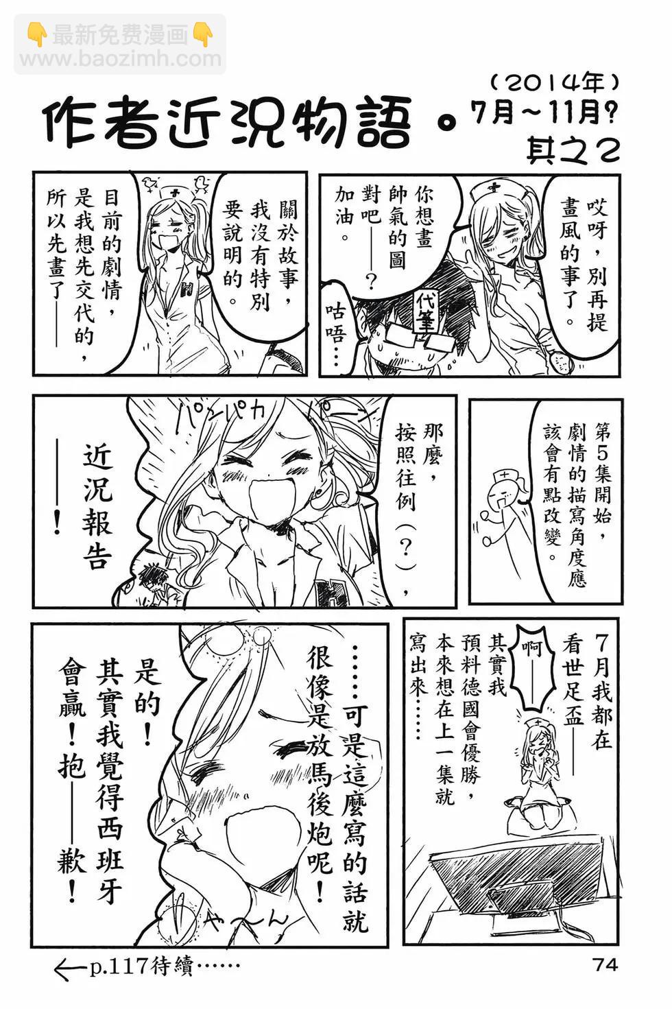 第04卷78