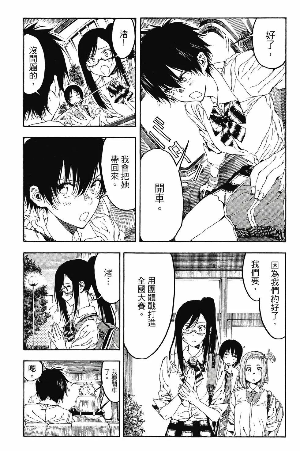 第04卷83