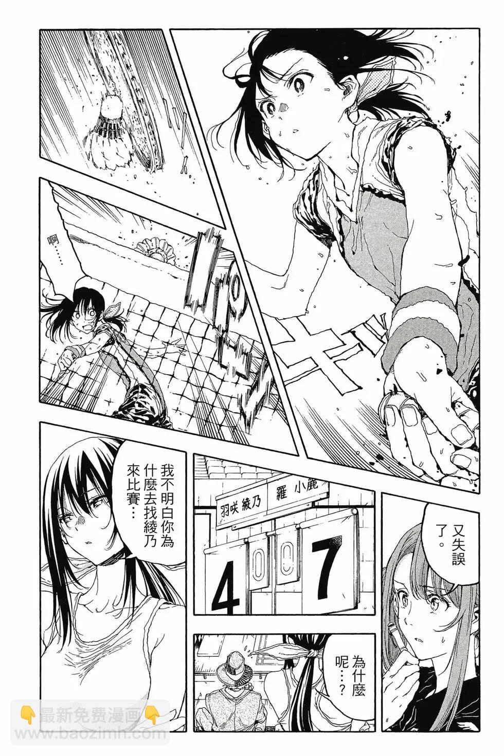 第04卷85