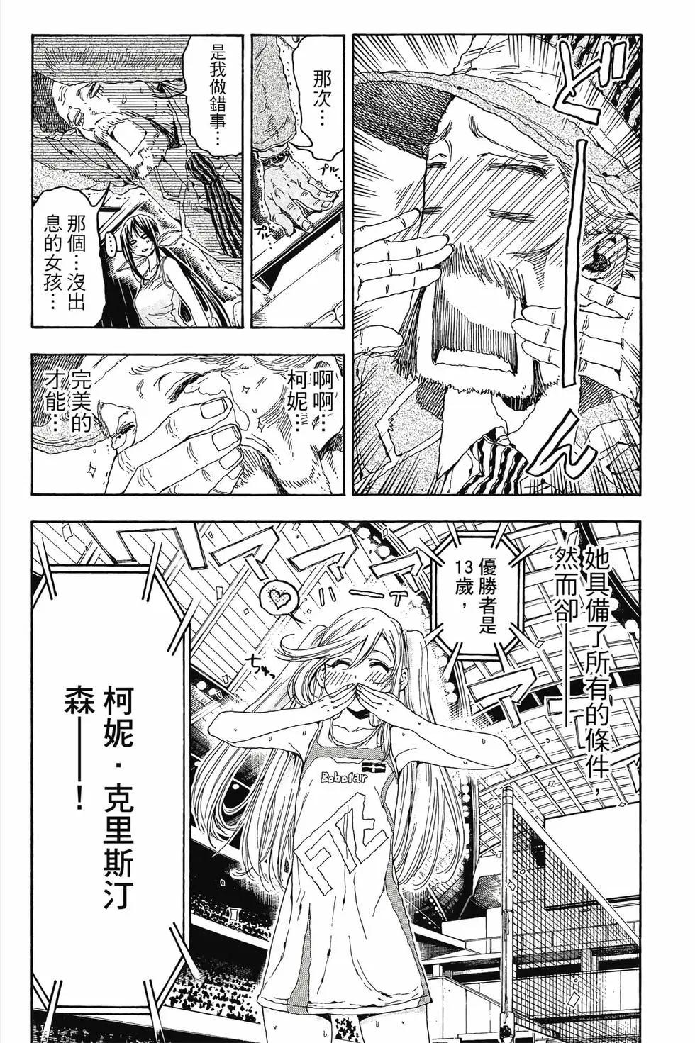 第04卷88