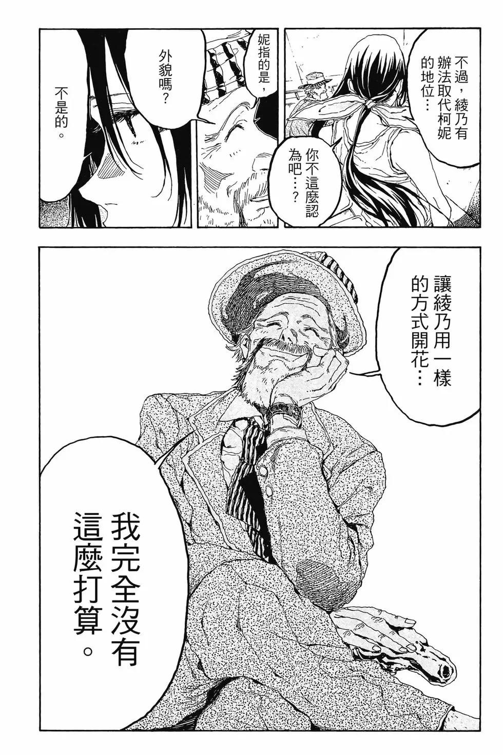 第04卷93
