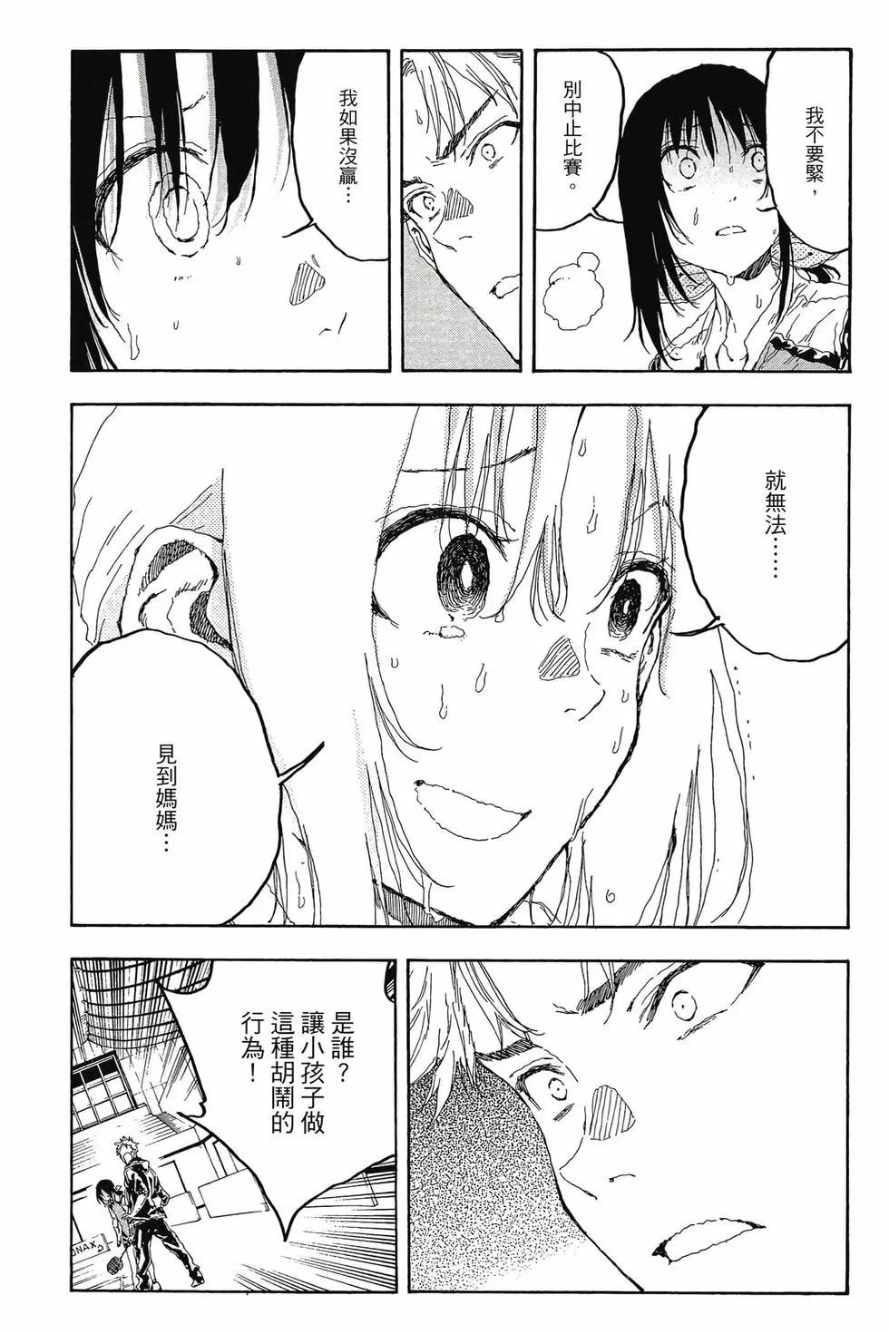 第04卷99