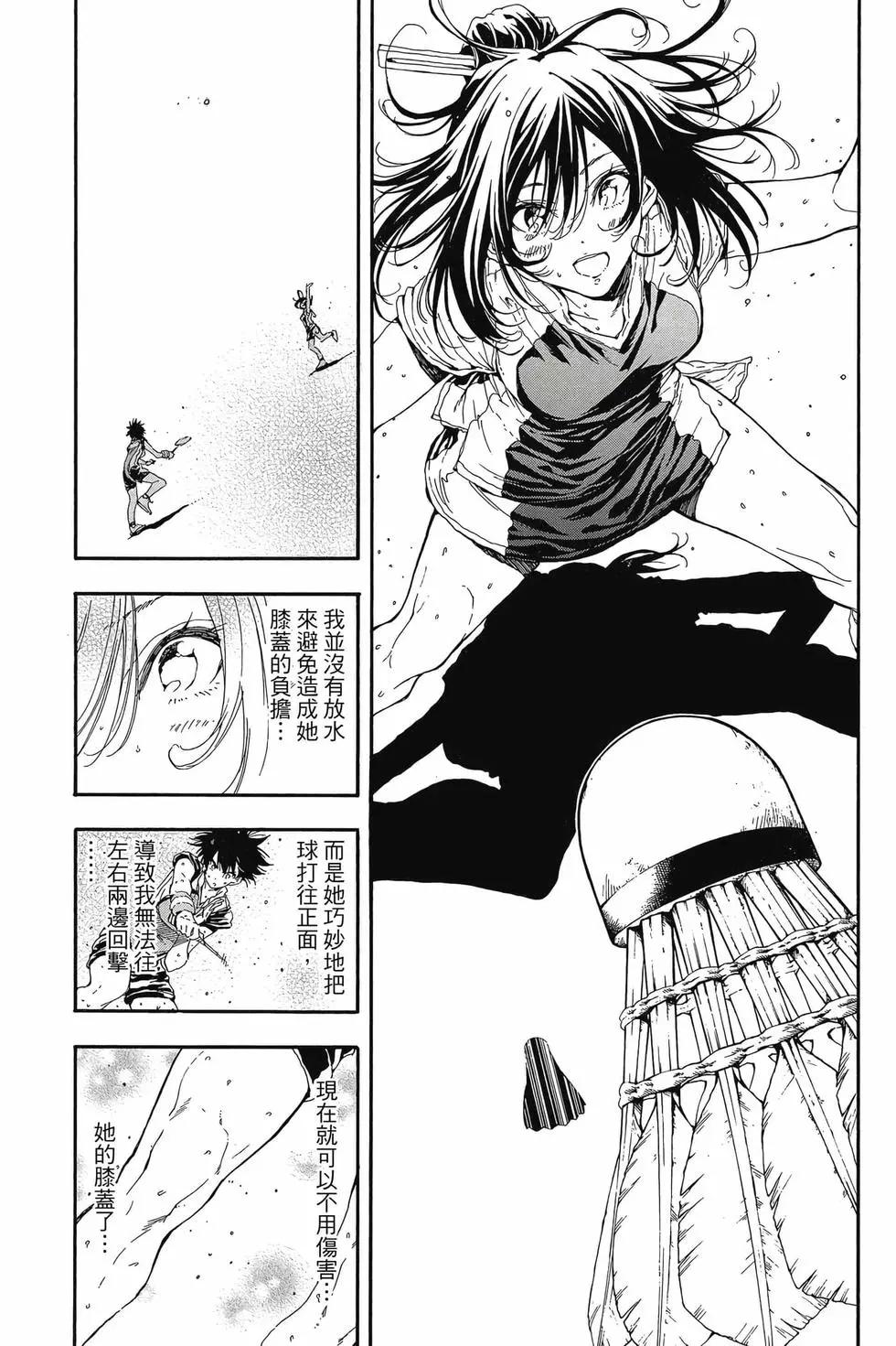第05卷113