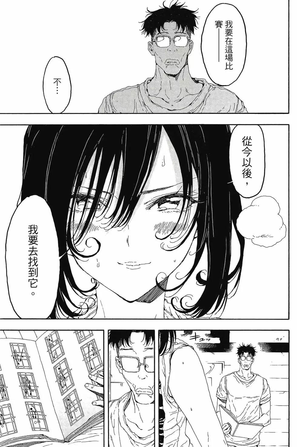 第05卷115