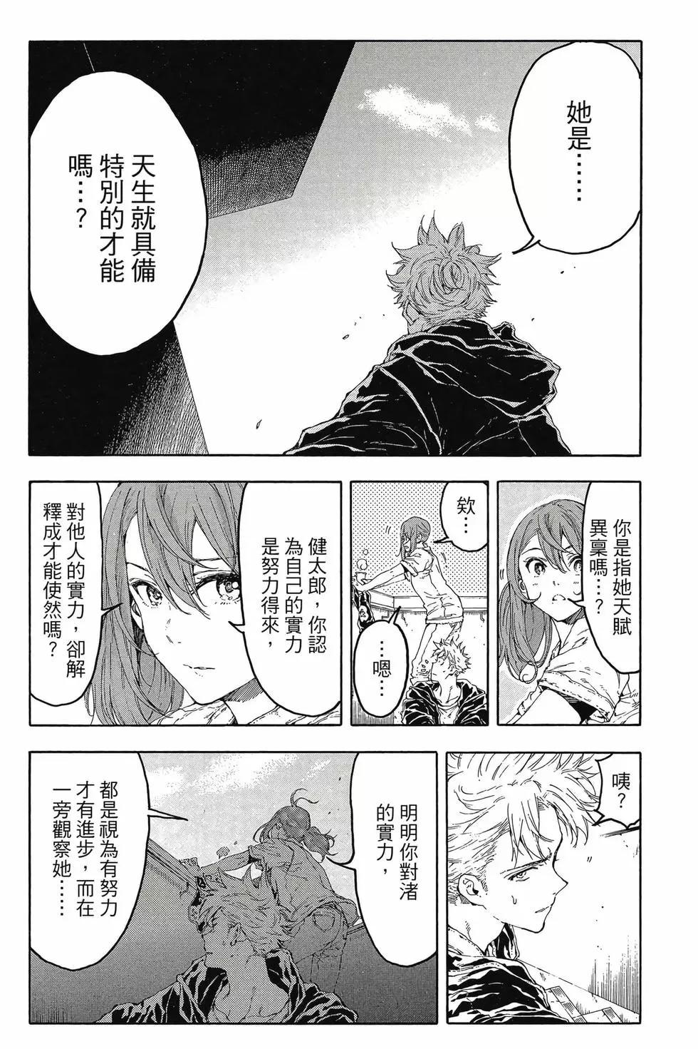 第05卷134