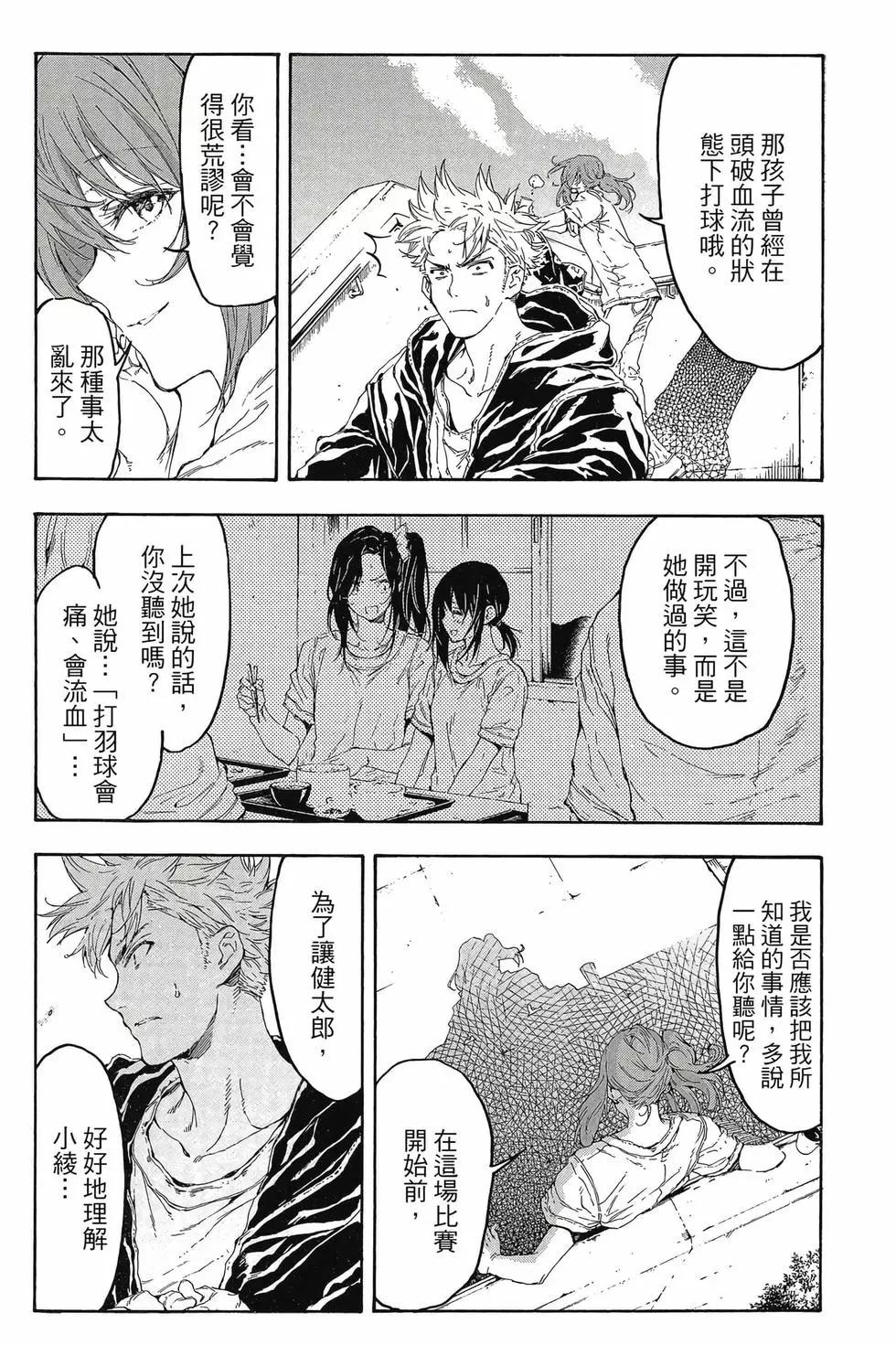 第05卷138