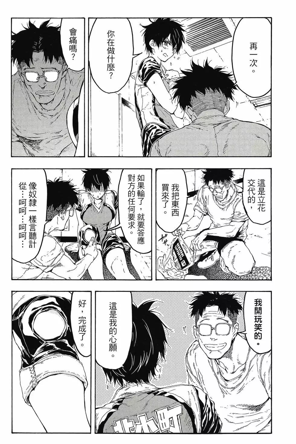 第05卷140