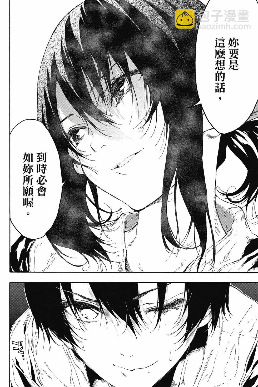 第05卷150