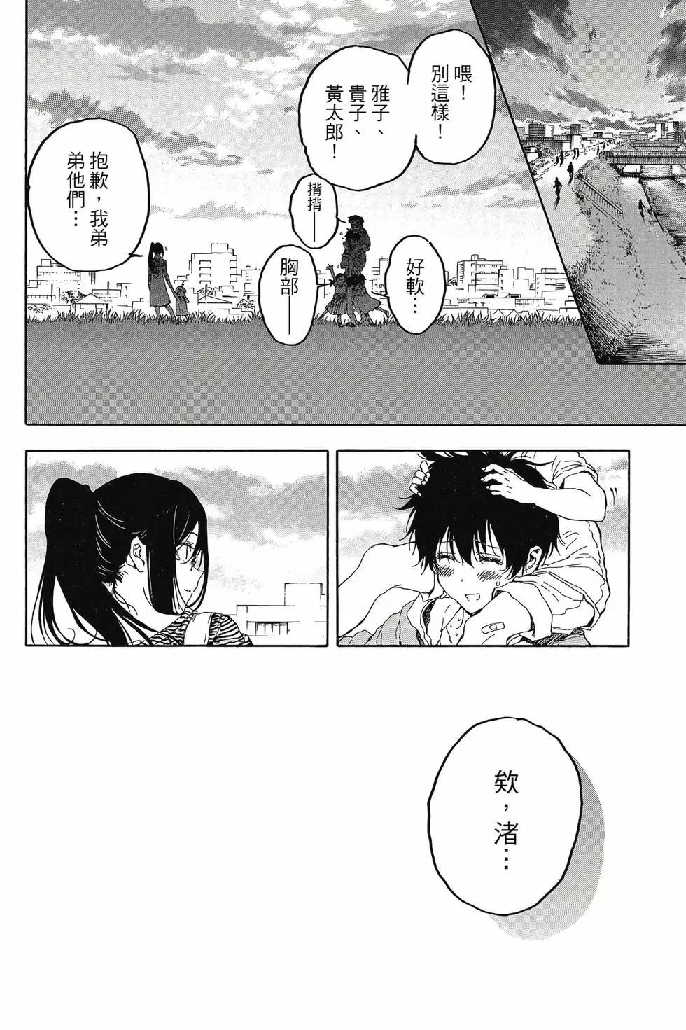 第05卷16