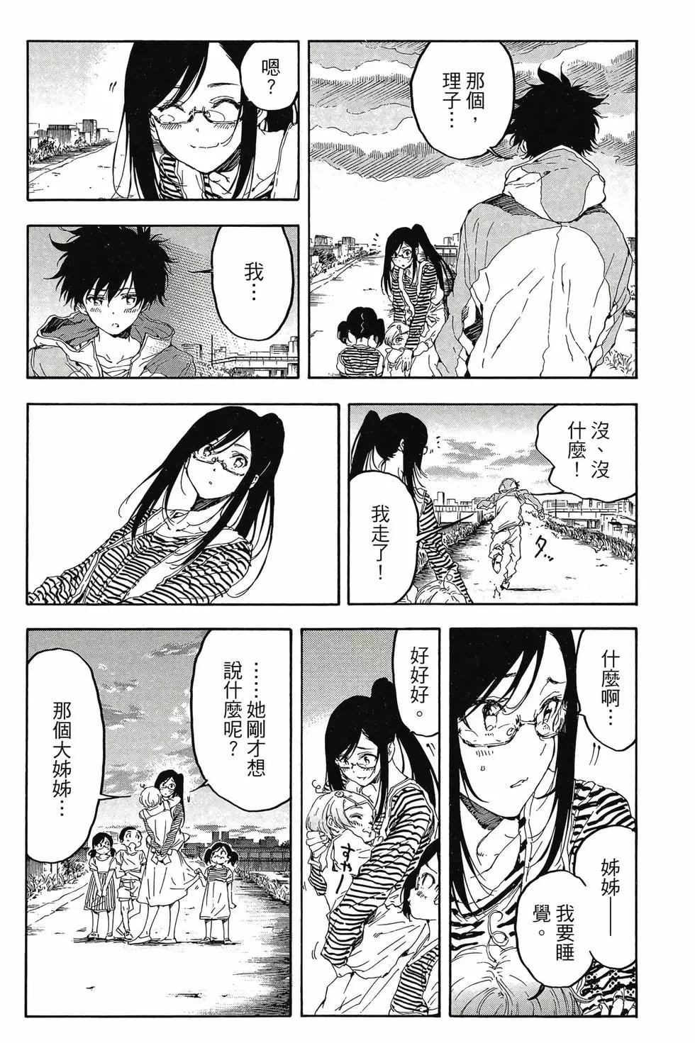 第05卷18
