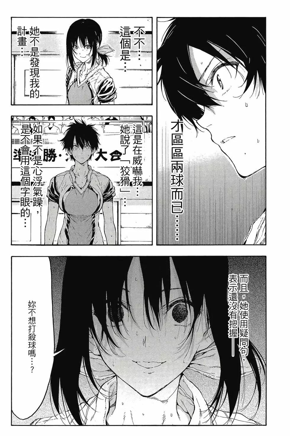 第05卷194