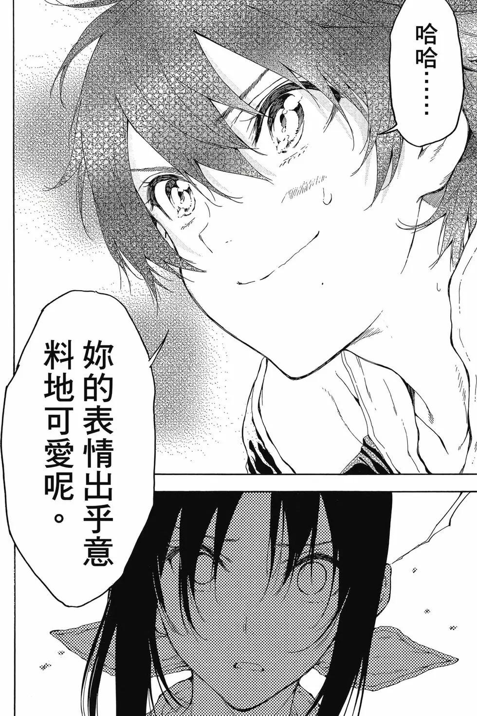 第05卷196