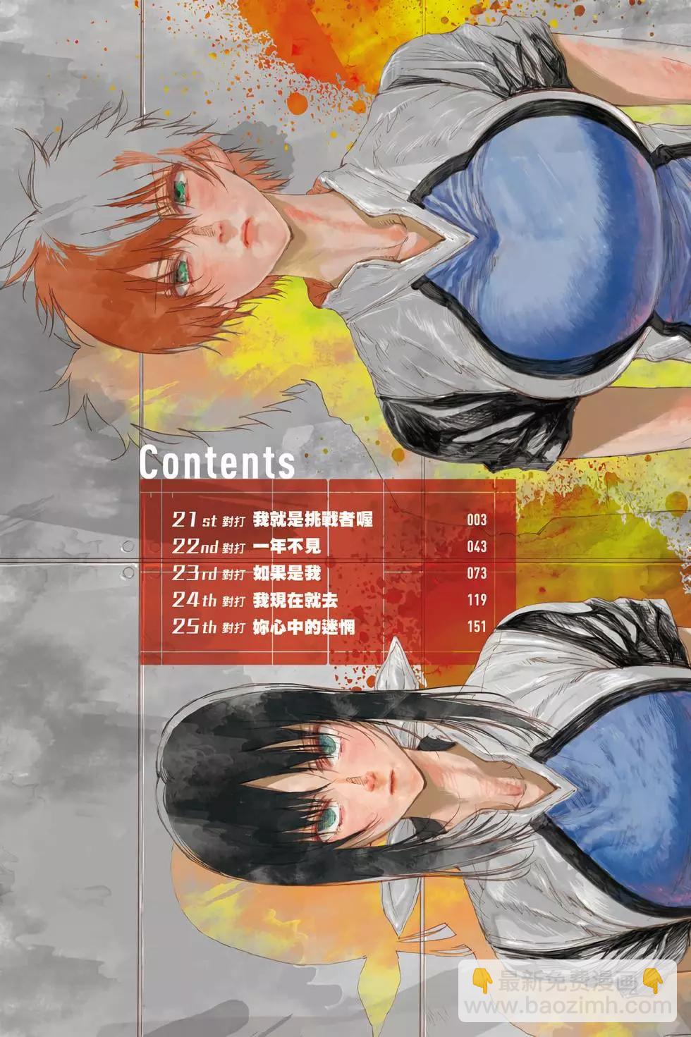 第05卷2