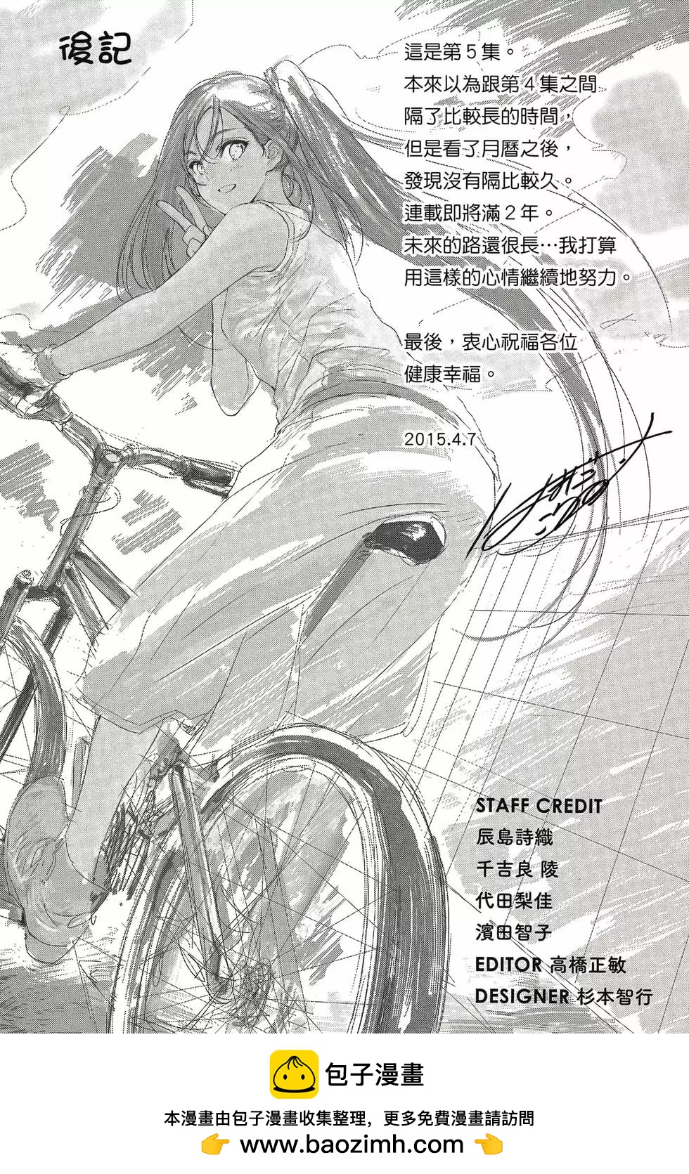 第05卷204
