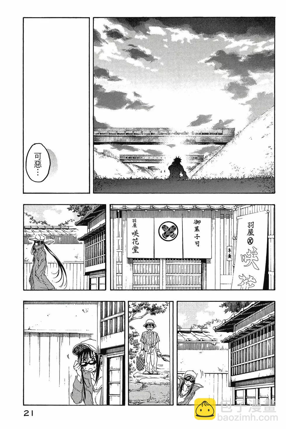 第05卷21