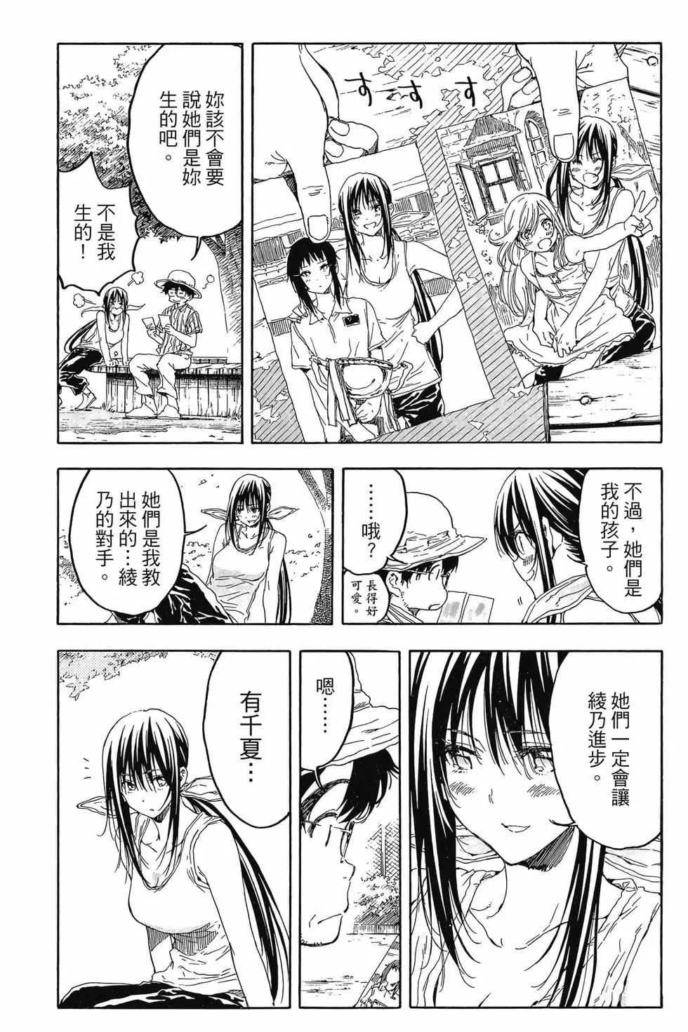 第05卷23