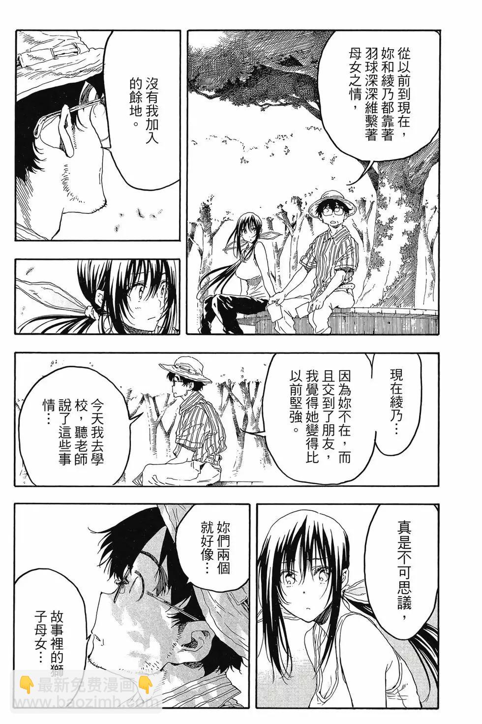 第05卷24