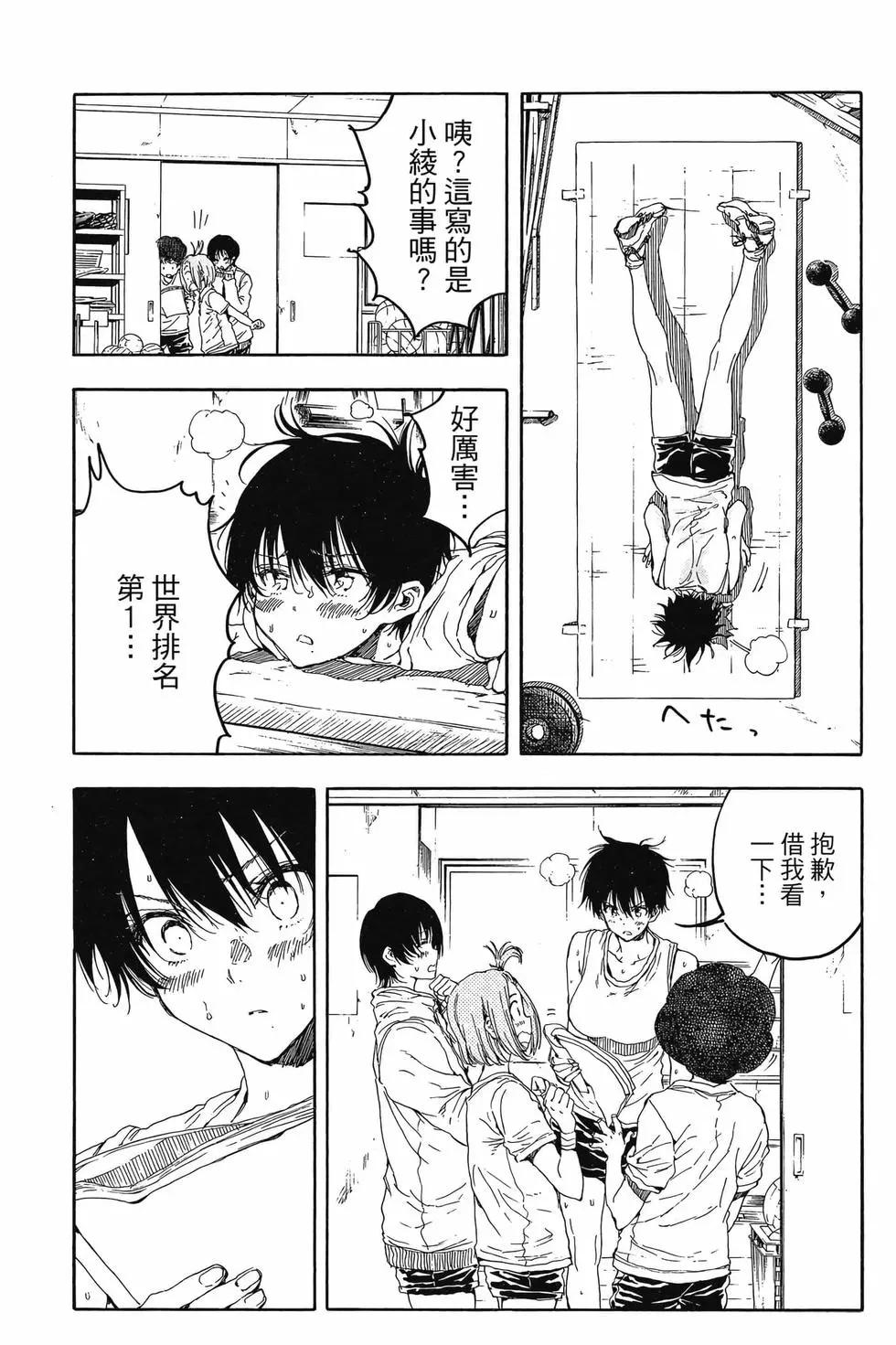 第05卷31