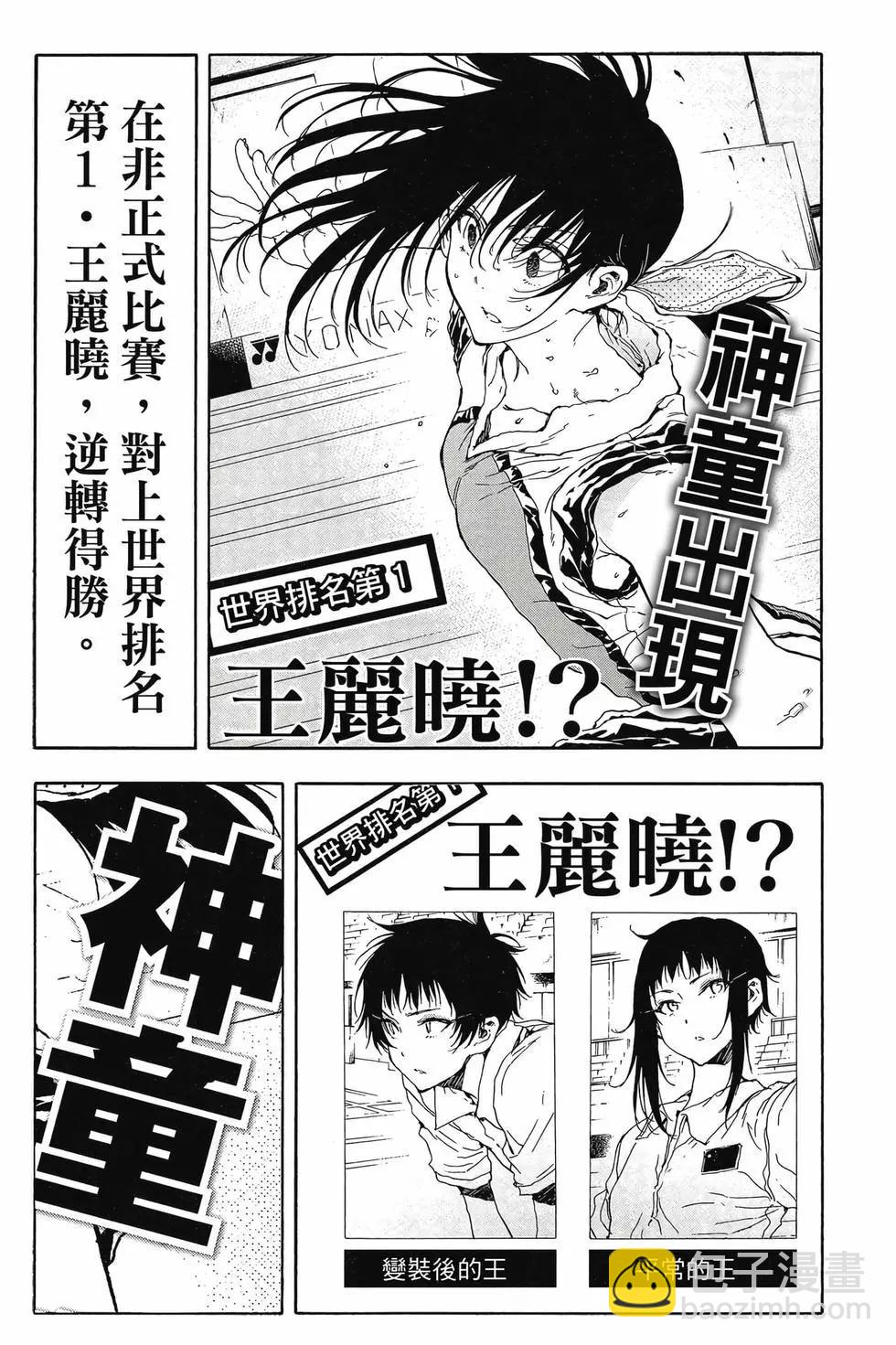 第05卷32