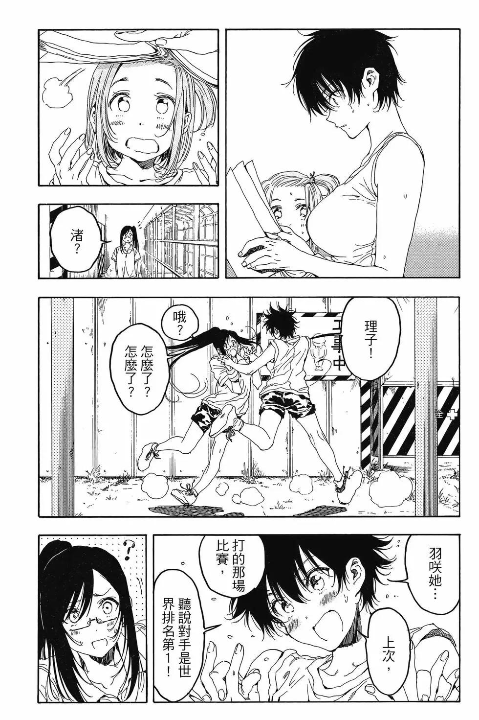 第05卷33